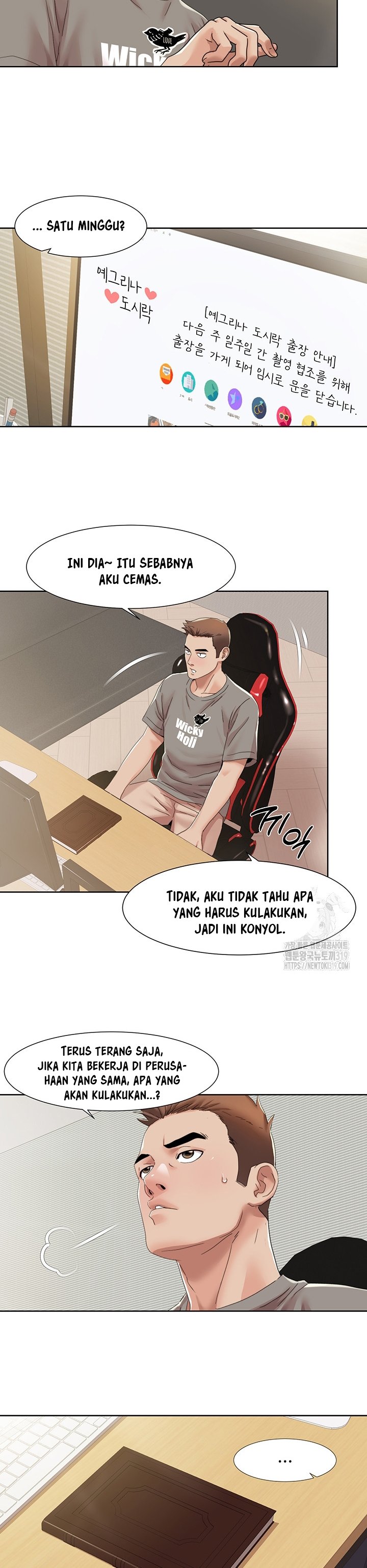 Neulsome Studio - Chapter 15 24
