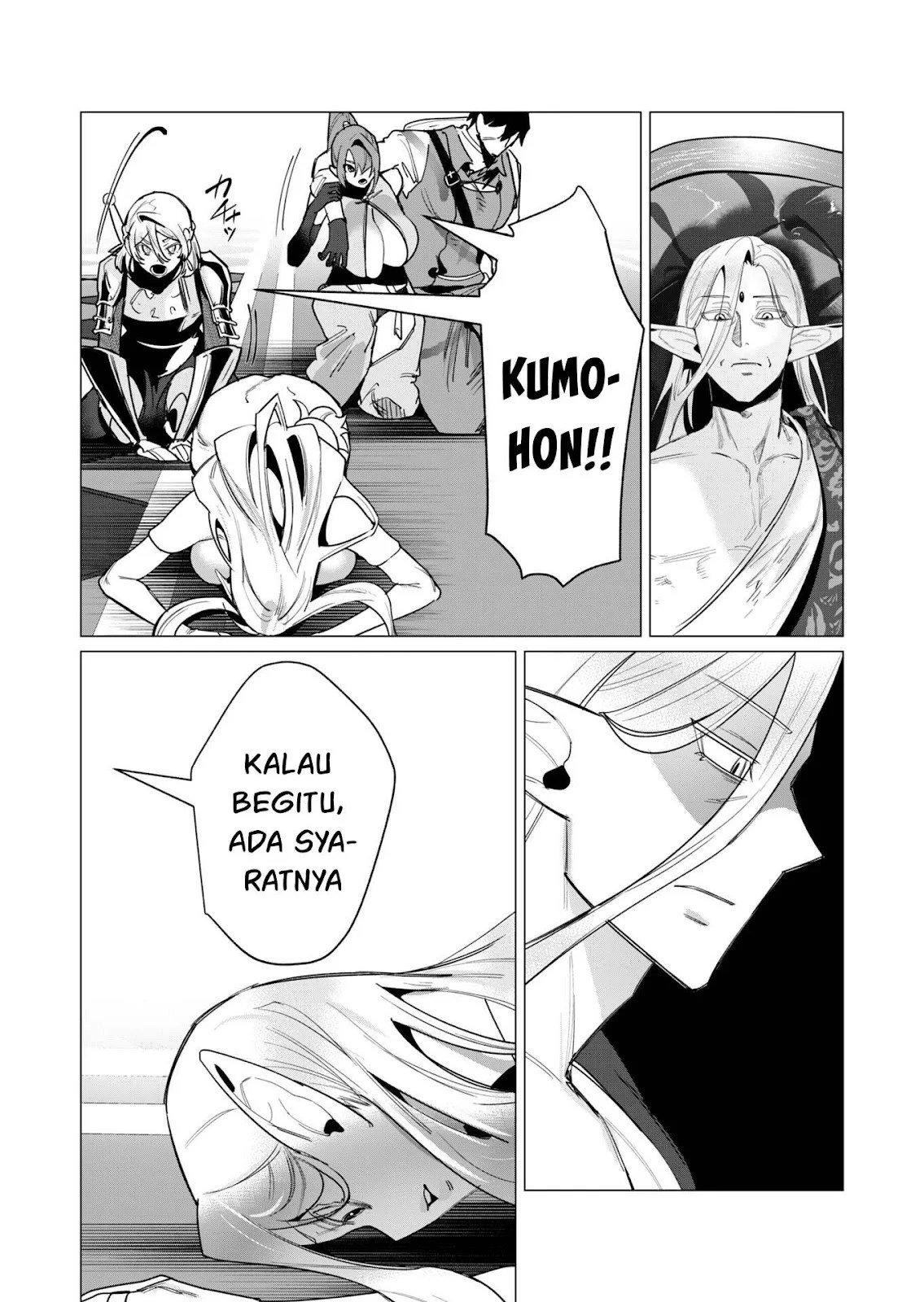 The Hero Wants a Milf As a Reward - Chapter 15 58