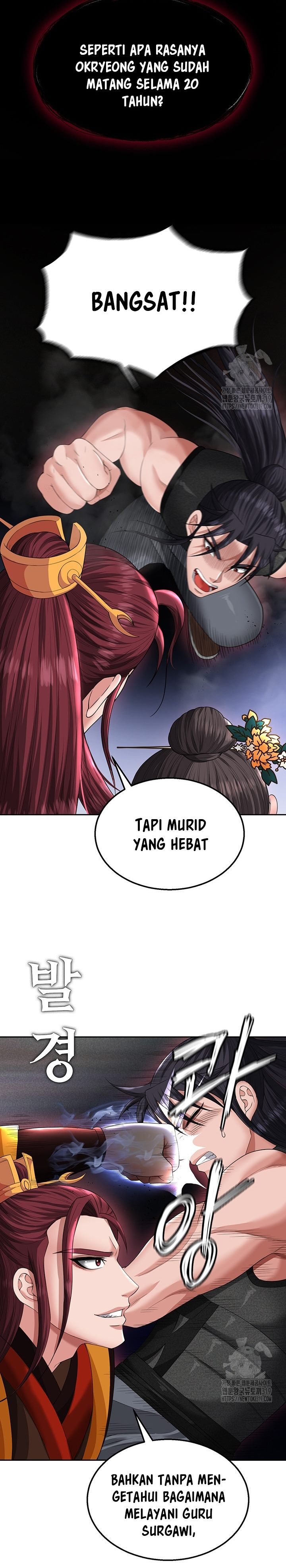 I Ended Up in the World of Murim - Chapter 15 23