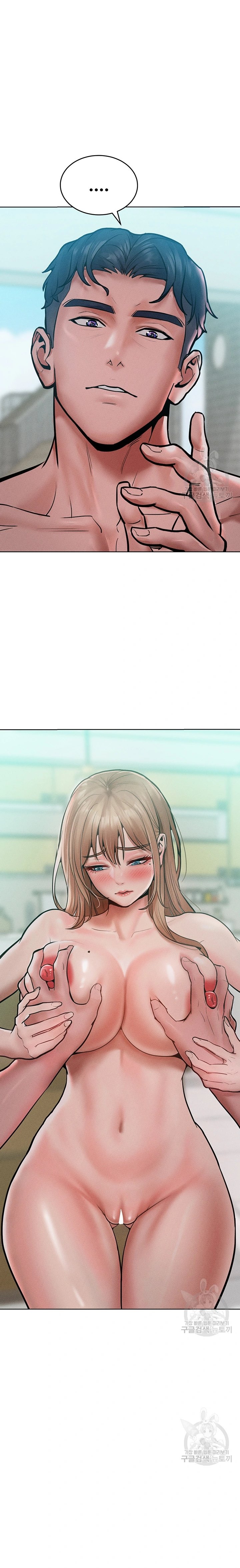 Forcing the Woman I Despise Into Submission - Chapter 15 8