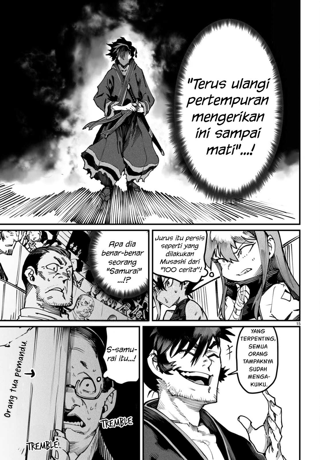 Reincarnation Coliseum - Chapter 15 15