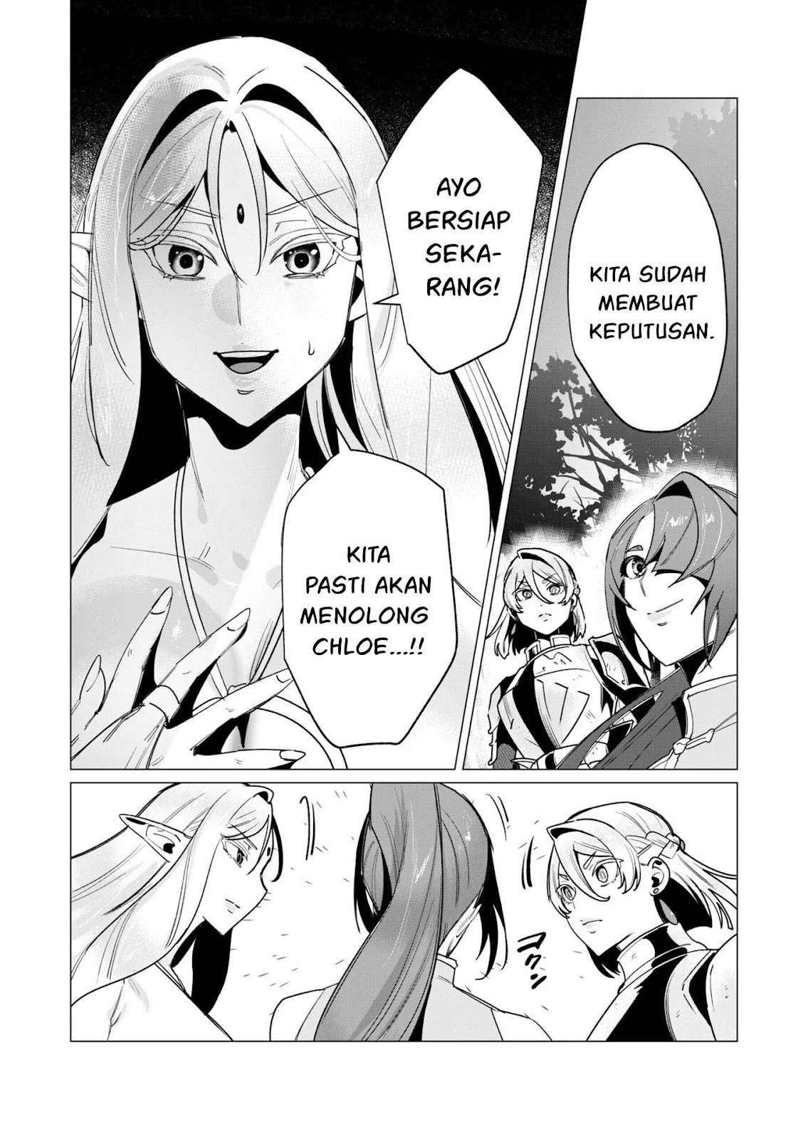 The Hero Wants a Milf As a Reward - Chapter 15 5