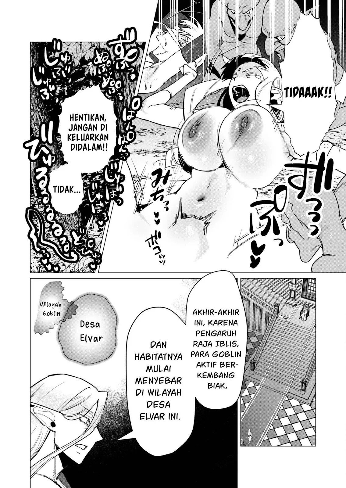 The Hero Wants a Milf As a Reward - Chapter 15 64