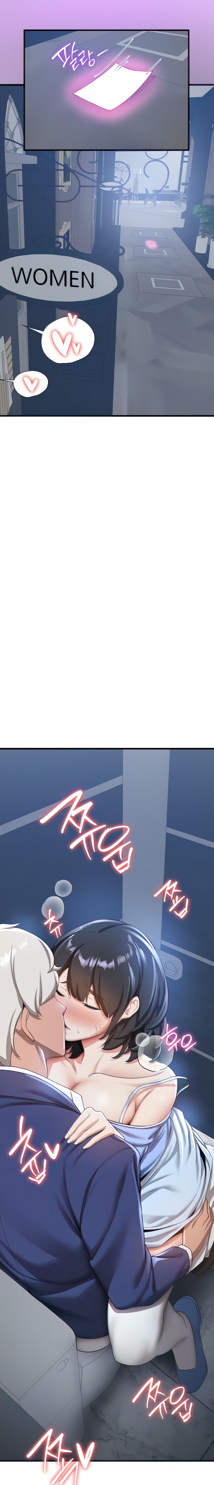 Your Girlfriend Was Amazing - Chapter 12 5