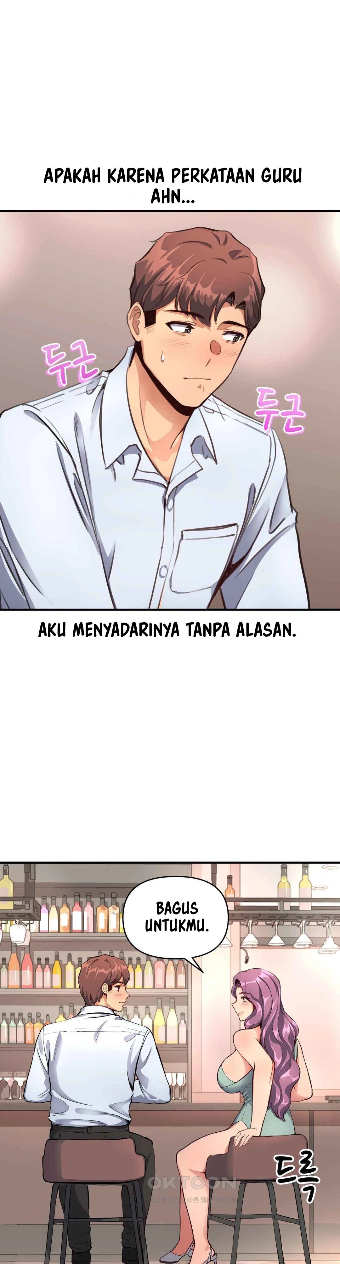 My Life Is a Piece of Cake - Chapter 12 30