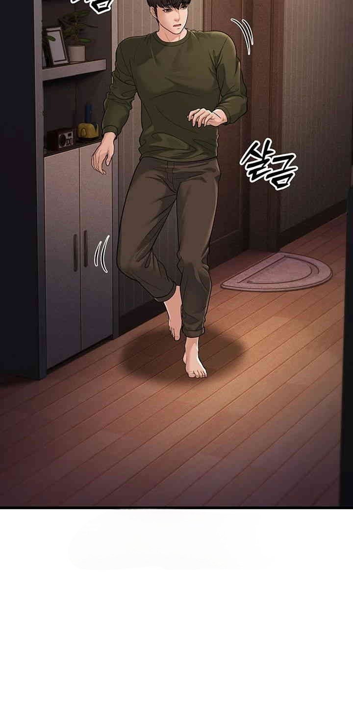 A Young Auntie - Chapter 12 61