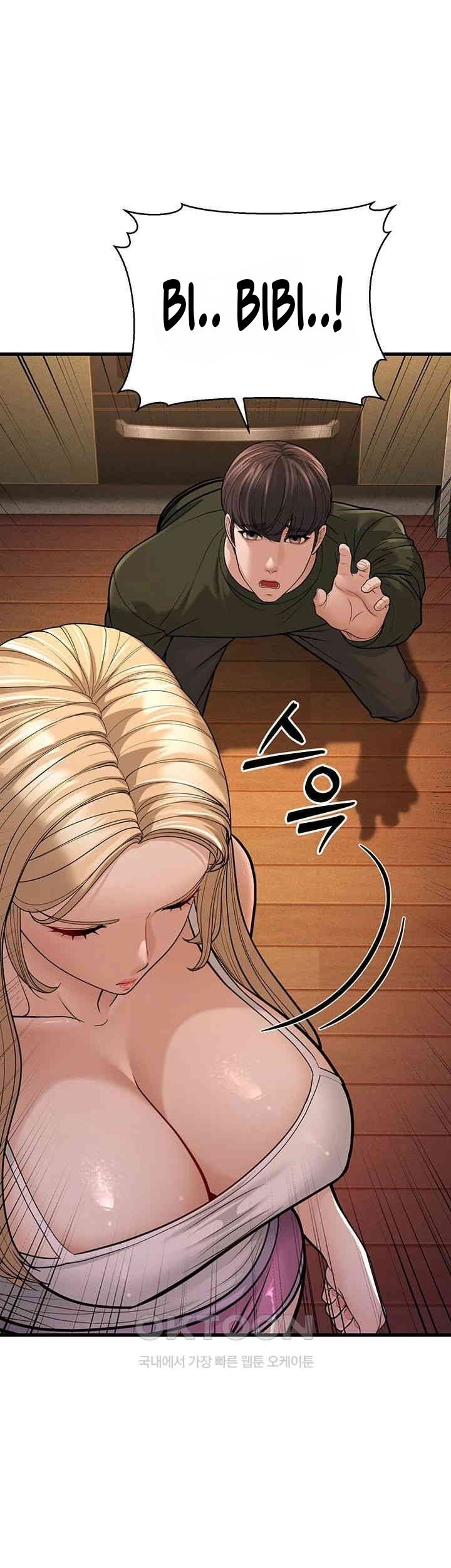 A Young Auntie - Chapter 12 76