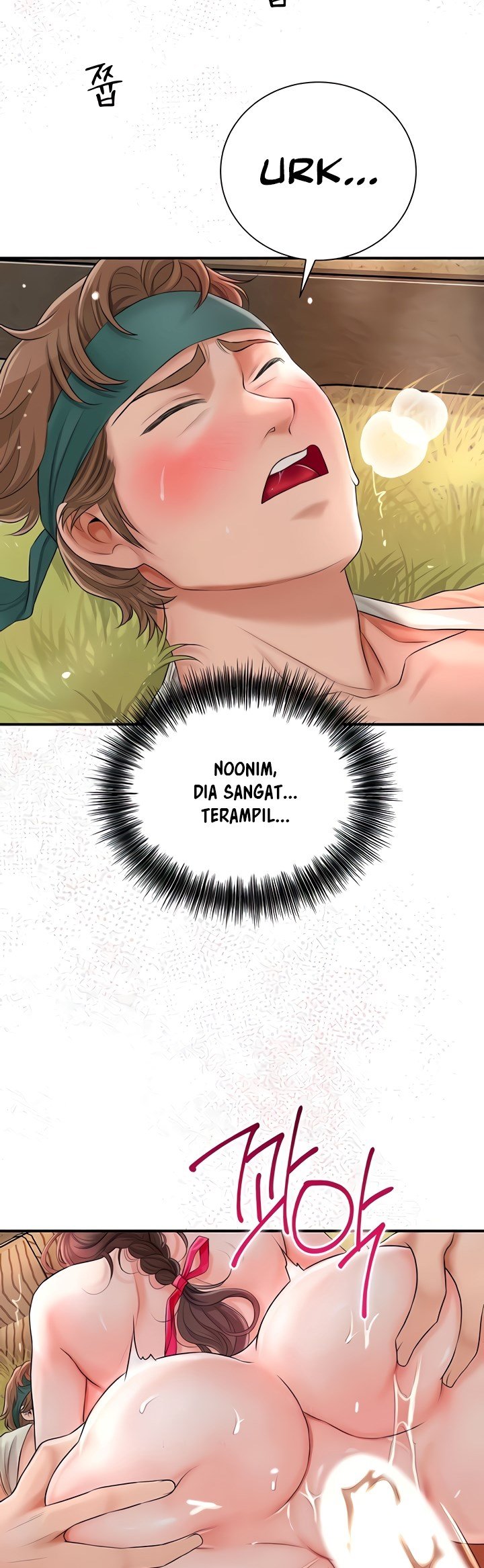 Brothel - Chapter 12 23