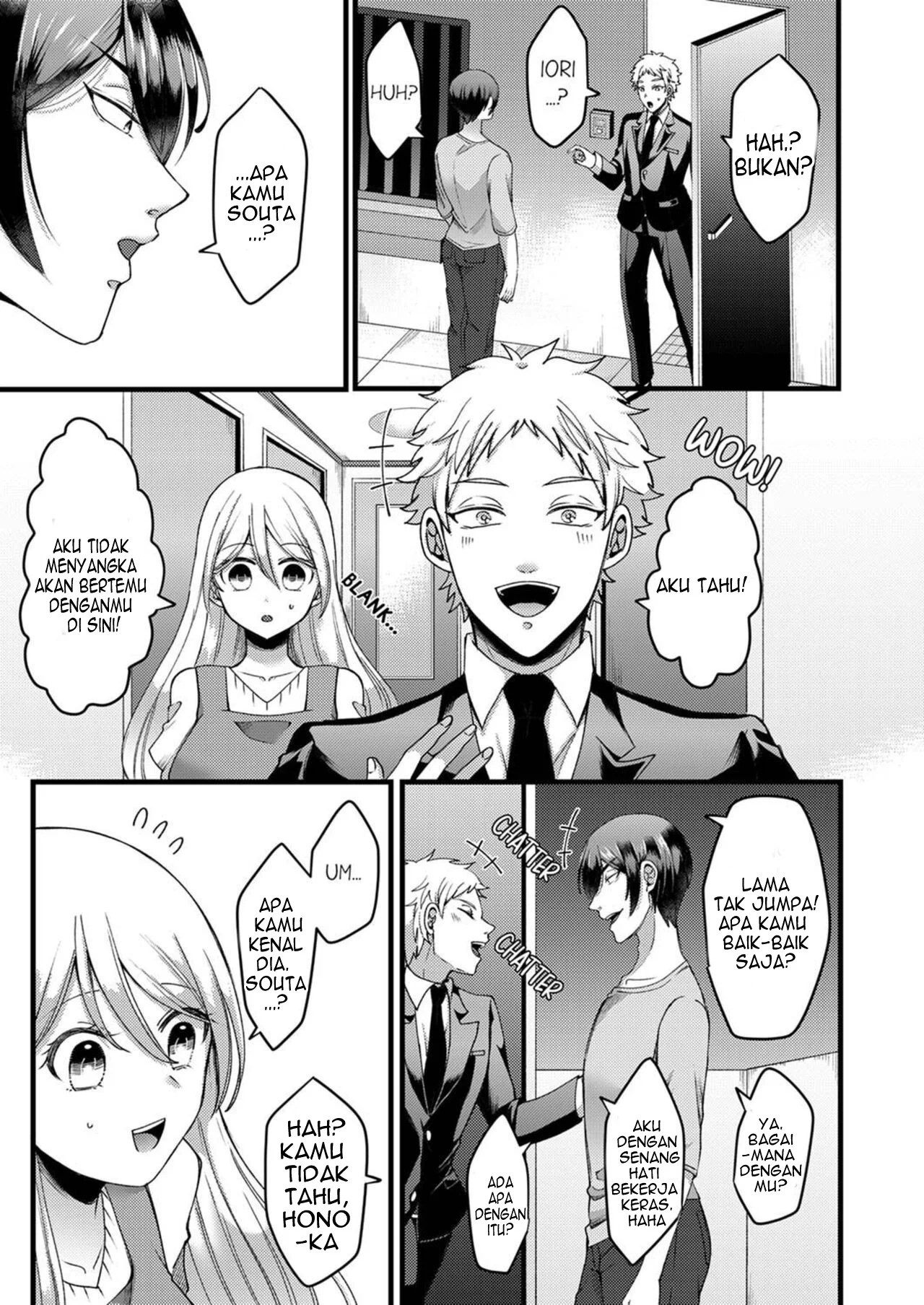 Kyohiken Nante Nain da Yo Danna no Shinyuu ni Netorareru Hitozuma - Chapter 1-2 6 Kyohiken Nante Nain da Yo Danna no Shinyuu ni Netorareru Hitozuma - Chapter 1-2 6