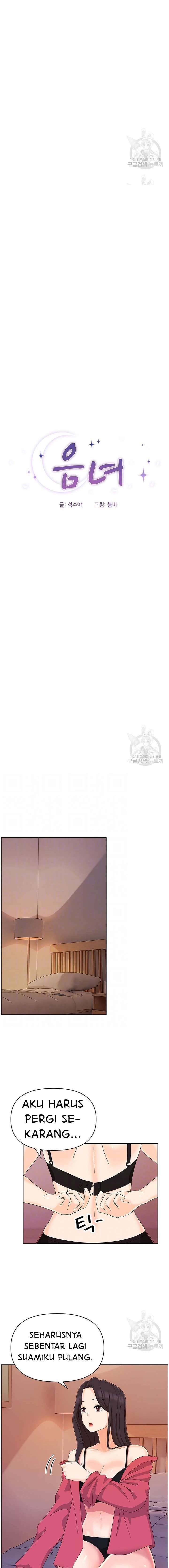 Strongly Sexed Woman - Chapter 12 5