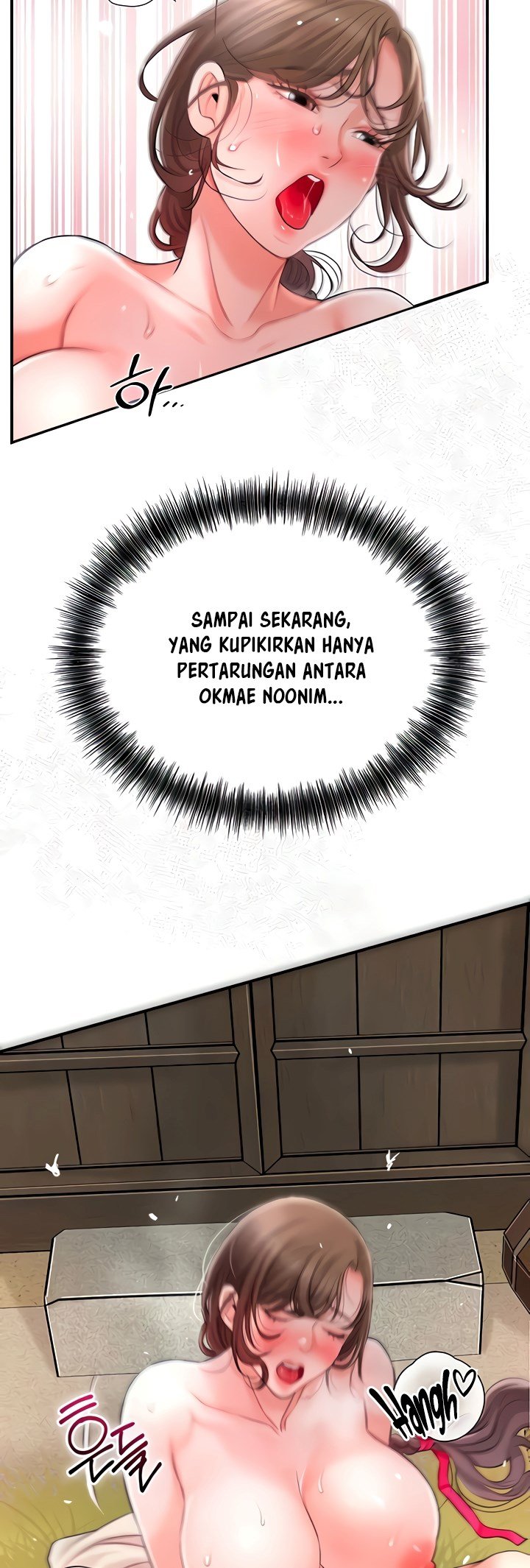 Brothel - Chapter 12 17