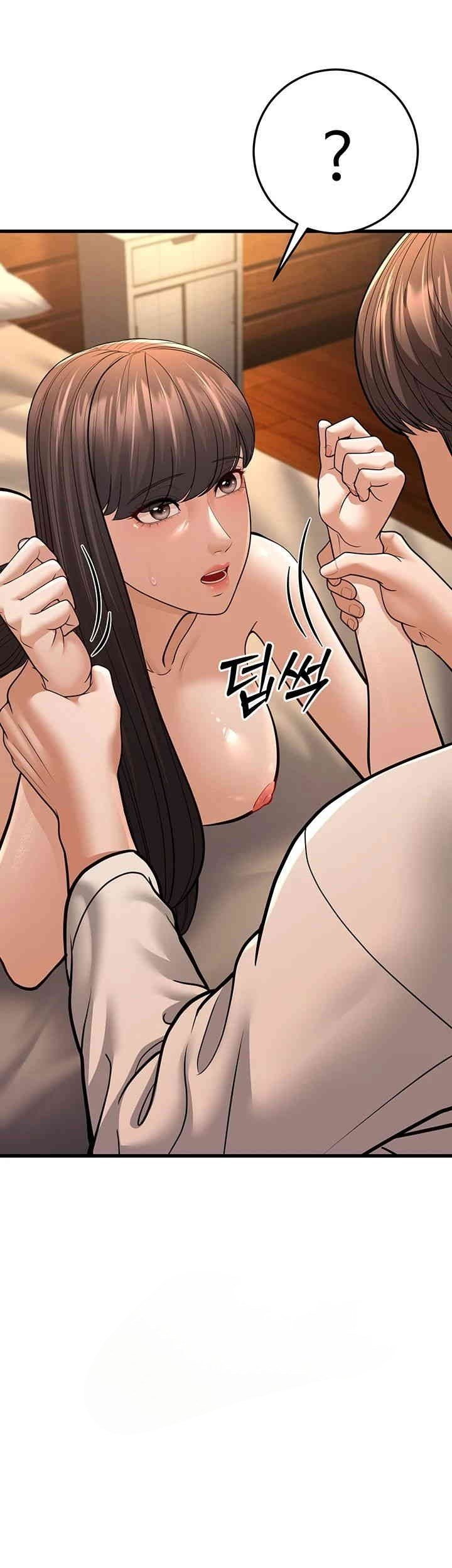 A Young Auntie - Chapter 12 54