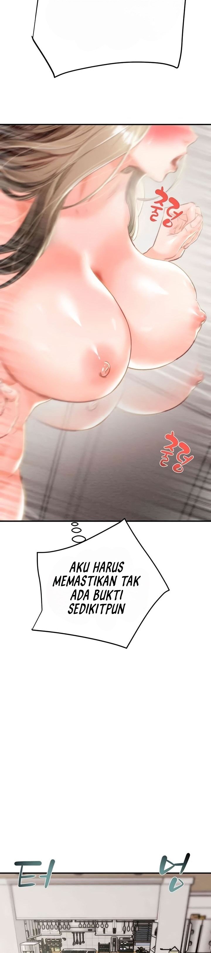 The Man Who Devours - Chapter 12 14