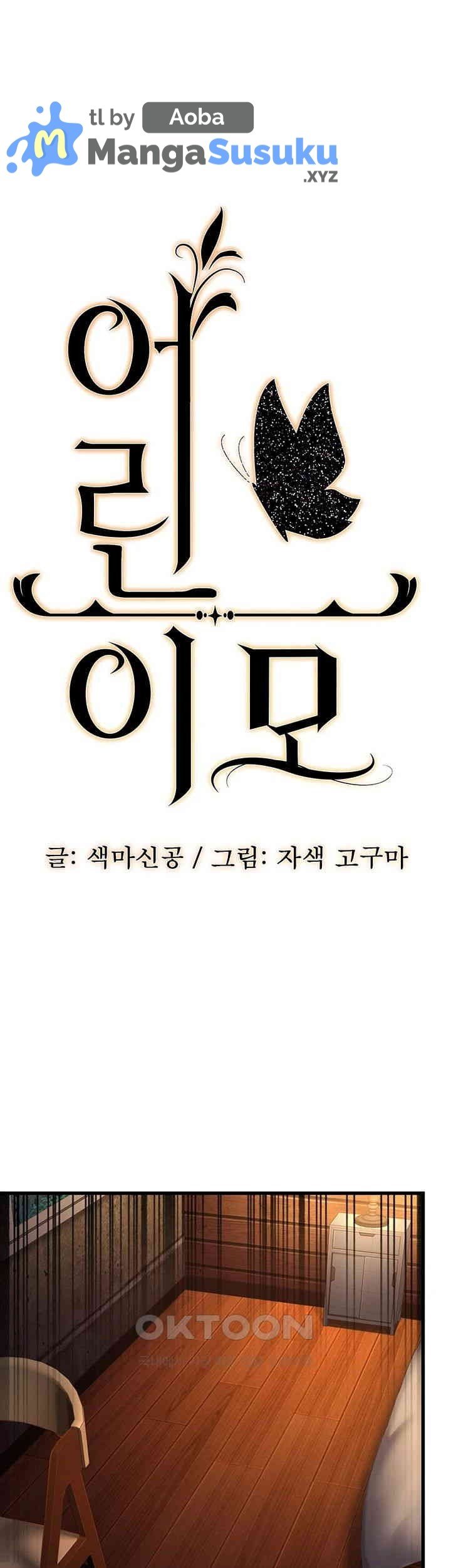 A Young Auntie - Chapter 12 2