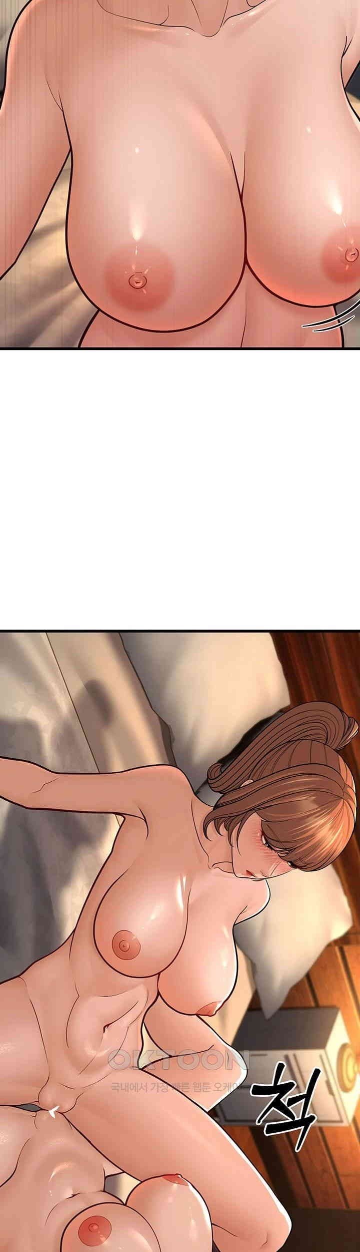 A Young Auntie - Chapter 12 44