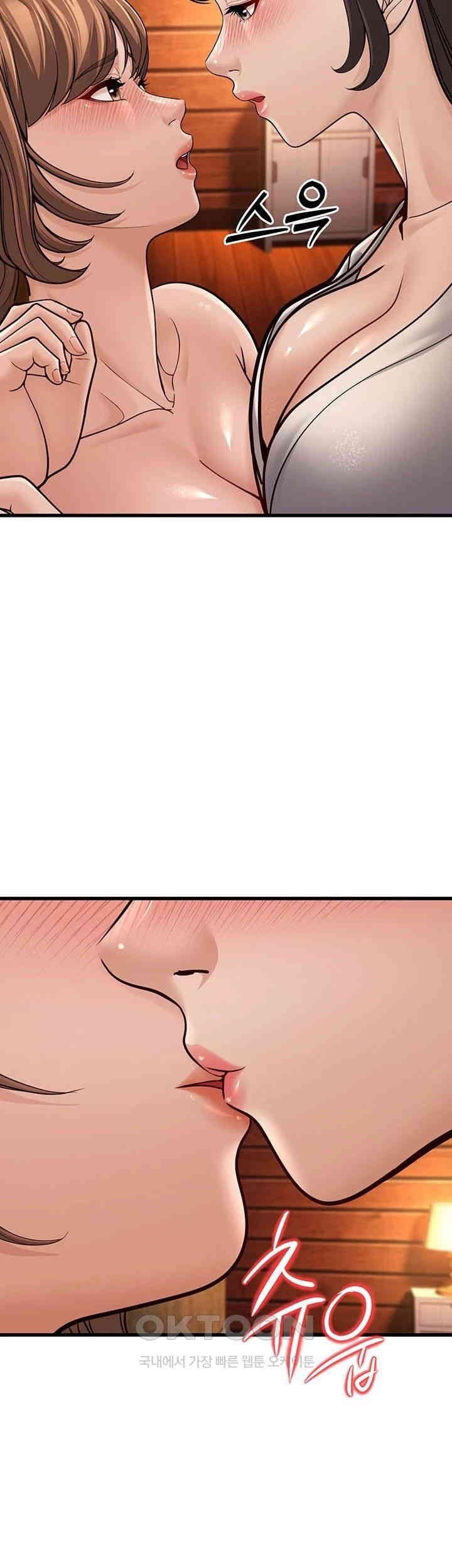A Young Auntie - Chapter 12 38