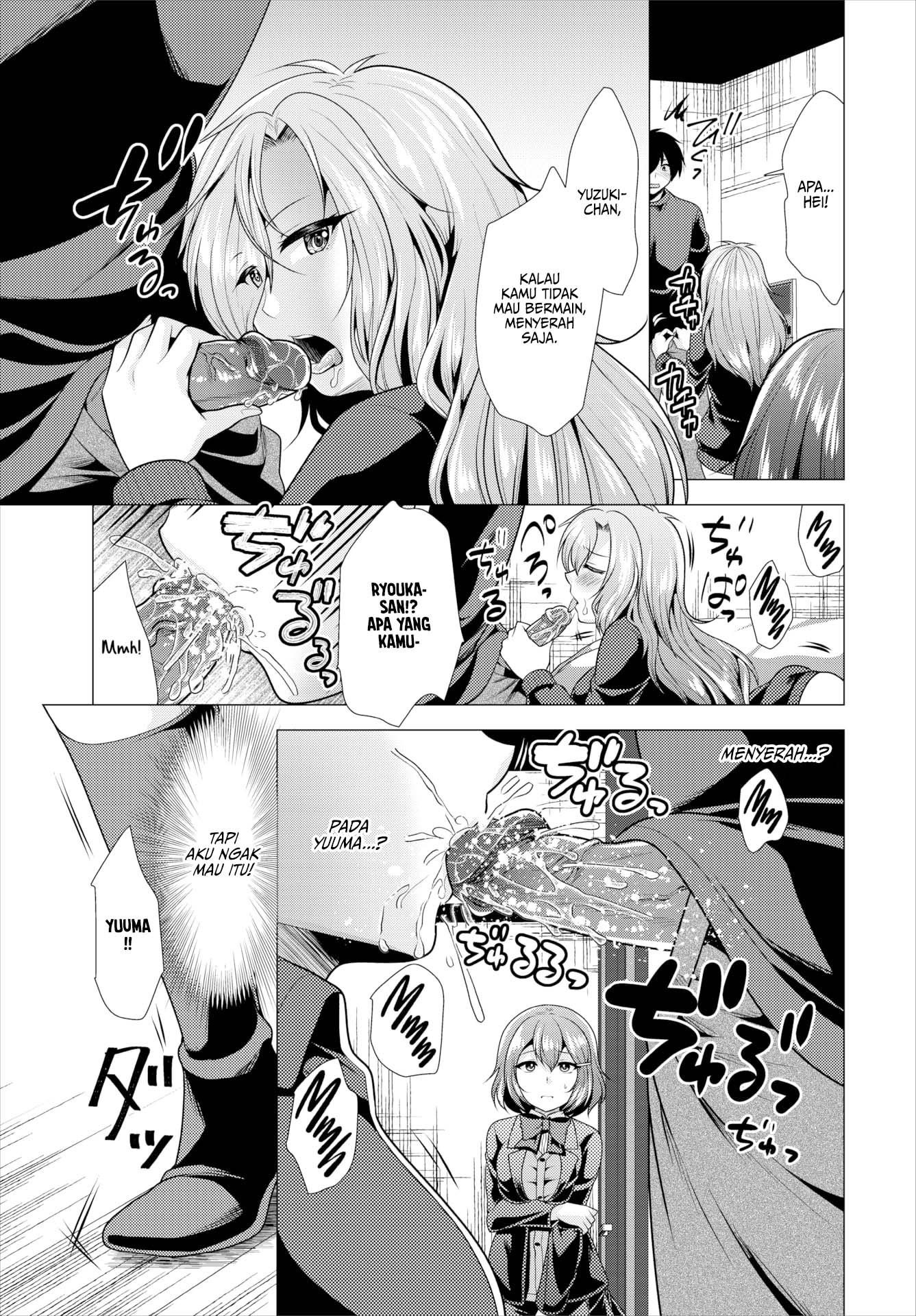 Paying My Landlord Rent Through Sex - Chapter 12 7