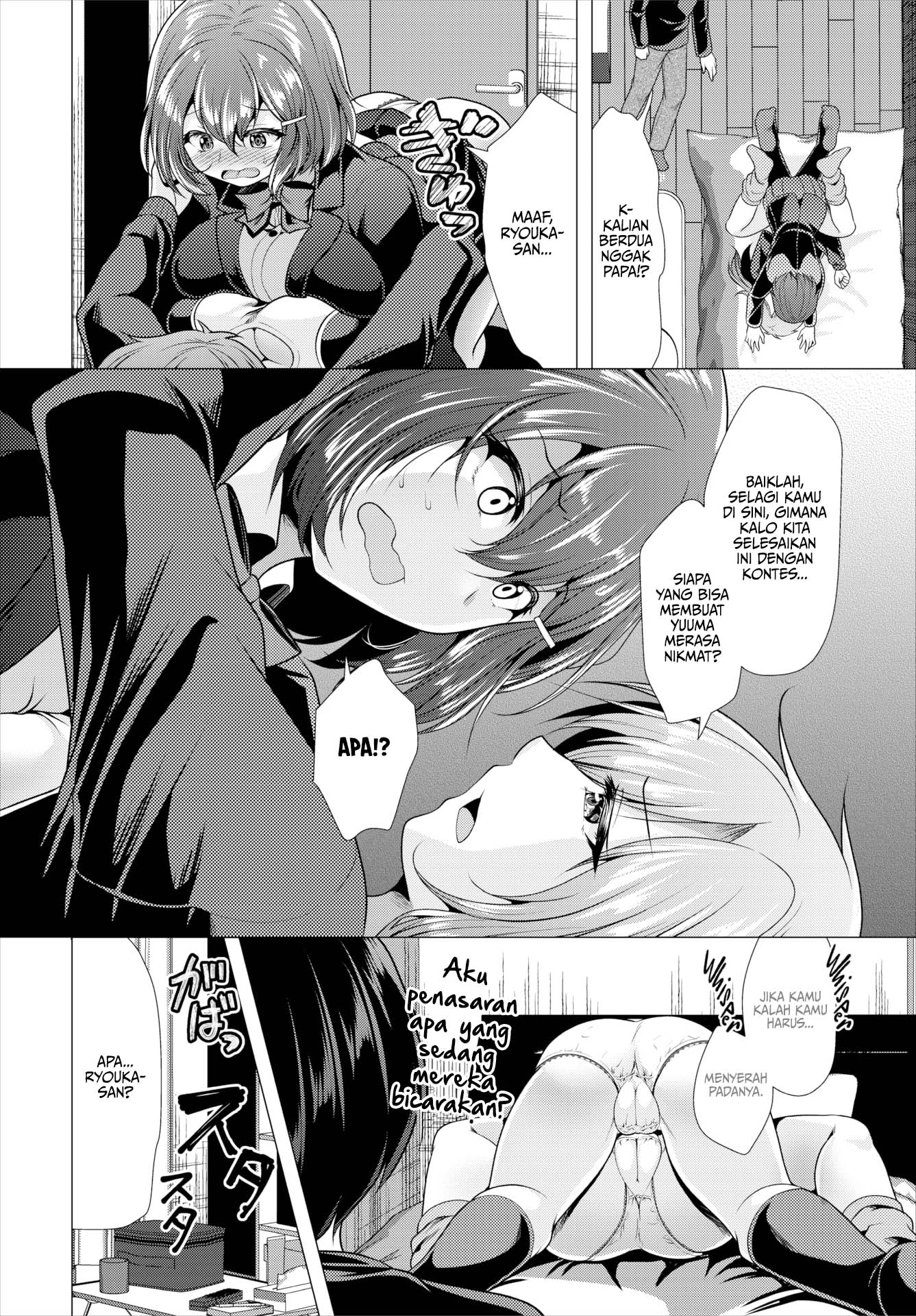 Paying My Landlord Rent Through Sex - Chapter 12 6