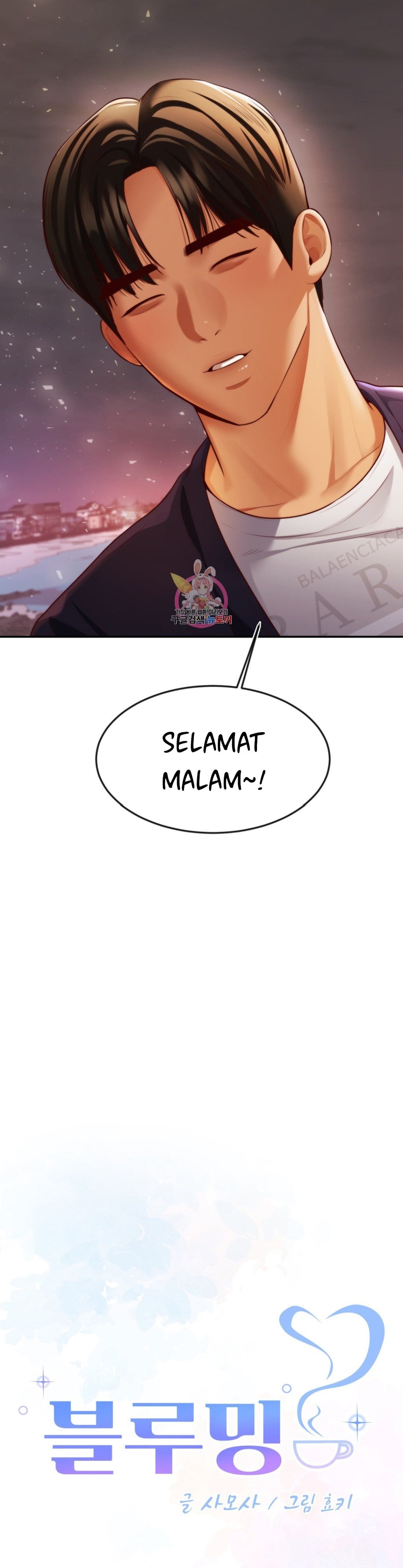 Blueming (Samosa) - Chapter 12 5 Blueming (Samosa) - Chapter 12 5