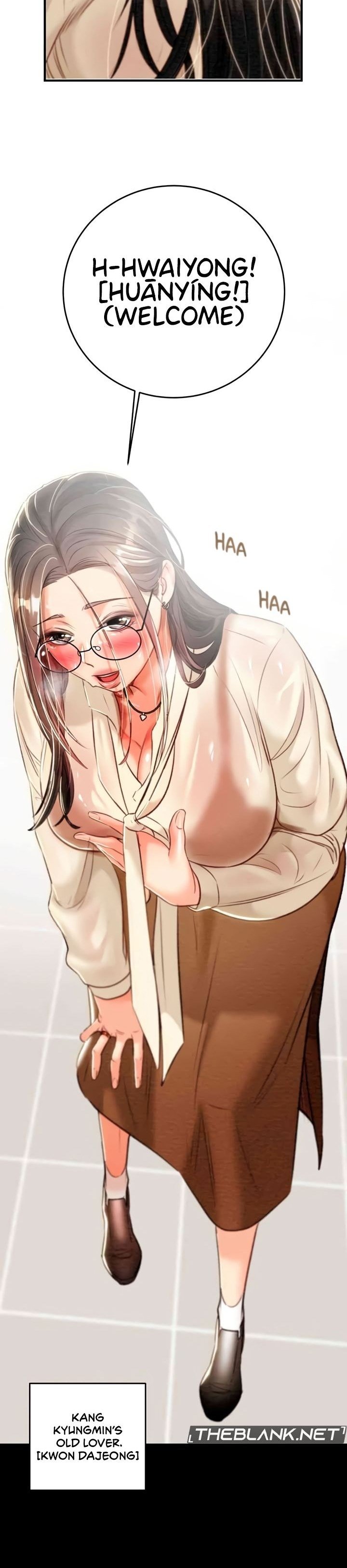 The Man Who Devours - Chapter 12 71