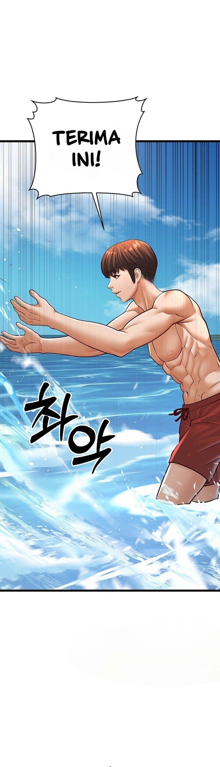 A Young Auntie - Chapter 13 74 A Young Auntie - Chapter 13 74