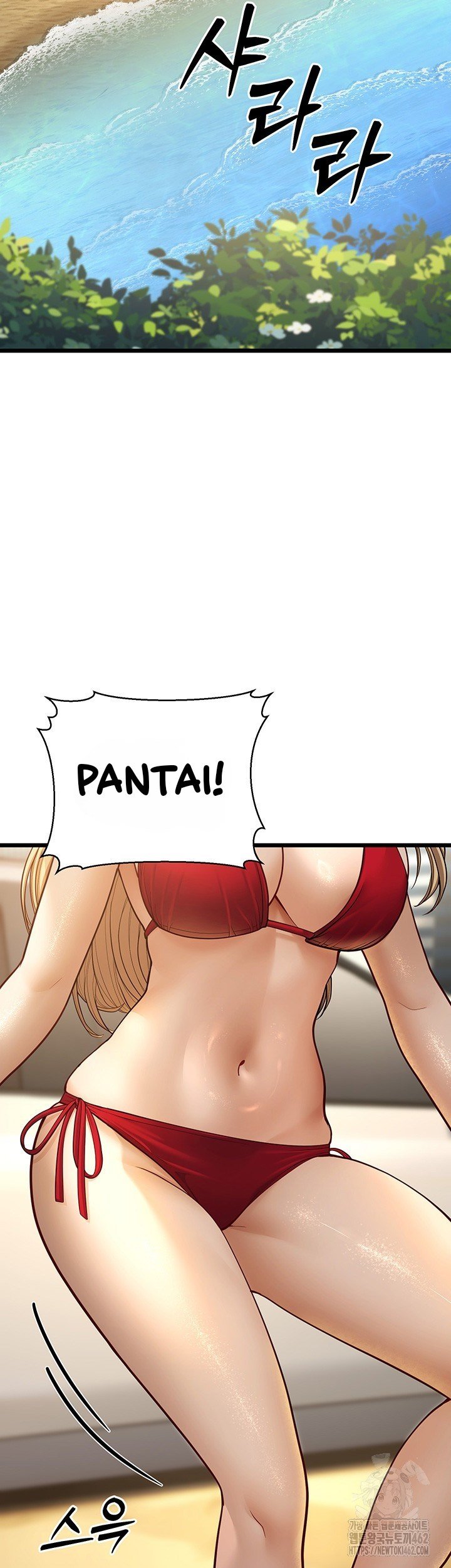 A Young Auntie - Chapter 13 62 A Young Auntie - Chapter 13 62