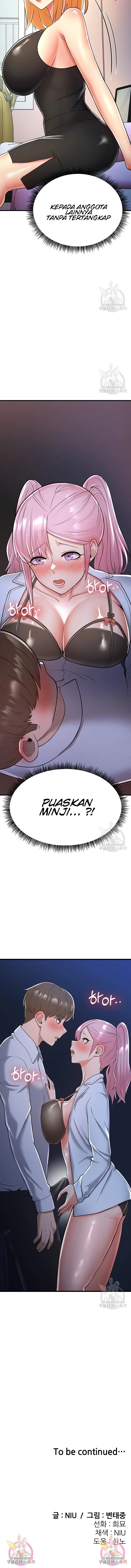 Sextertainment - Chapter 13 23