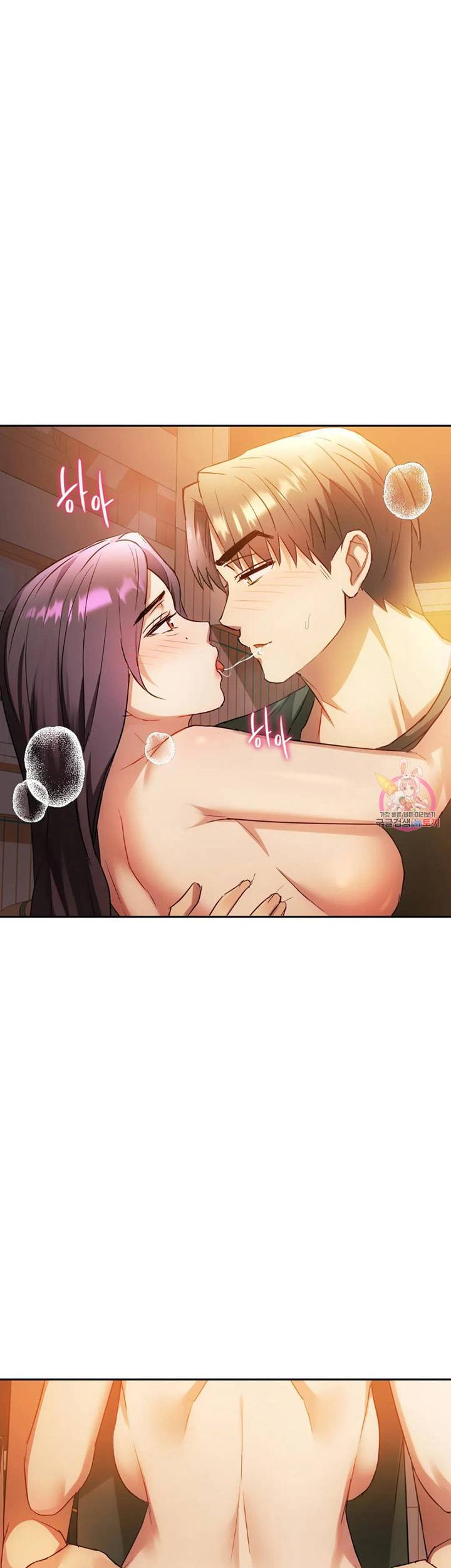 I Cant Bear it Ma’am - Chapter 13 38 I Cant Bear it Ma’am - Chapter 13 38