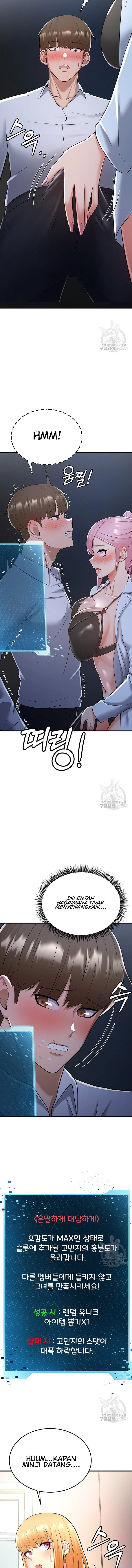 Sextertainment - Chapter 13 22