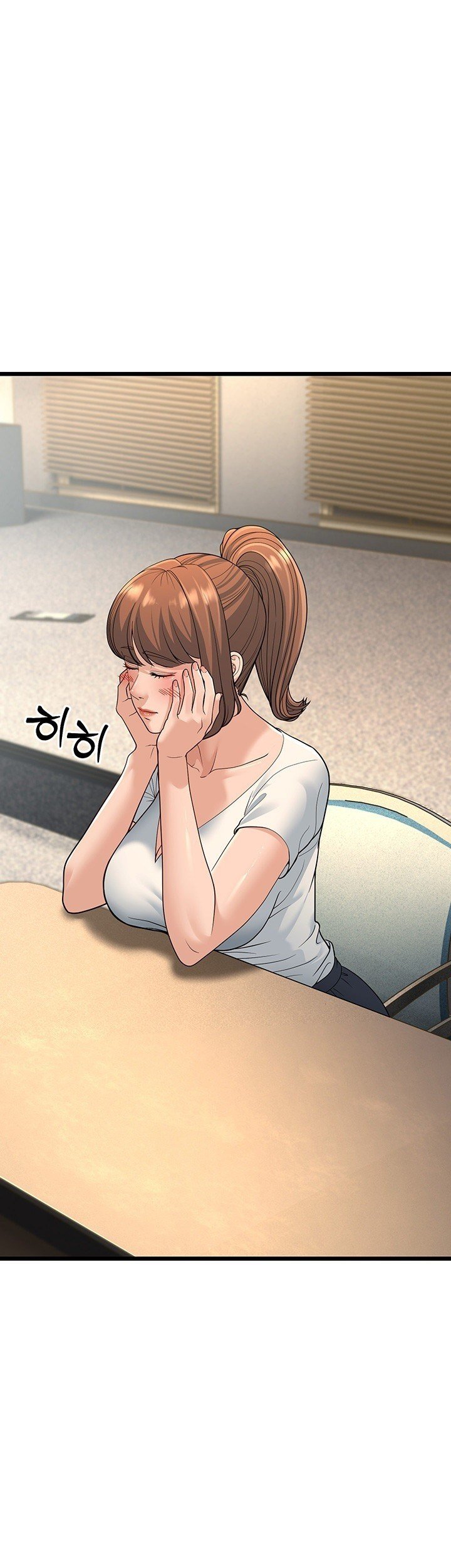 A Young Auntie - Chapter 13 3 A Young Auntie - Chapter 13 3