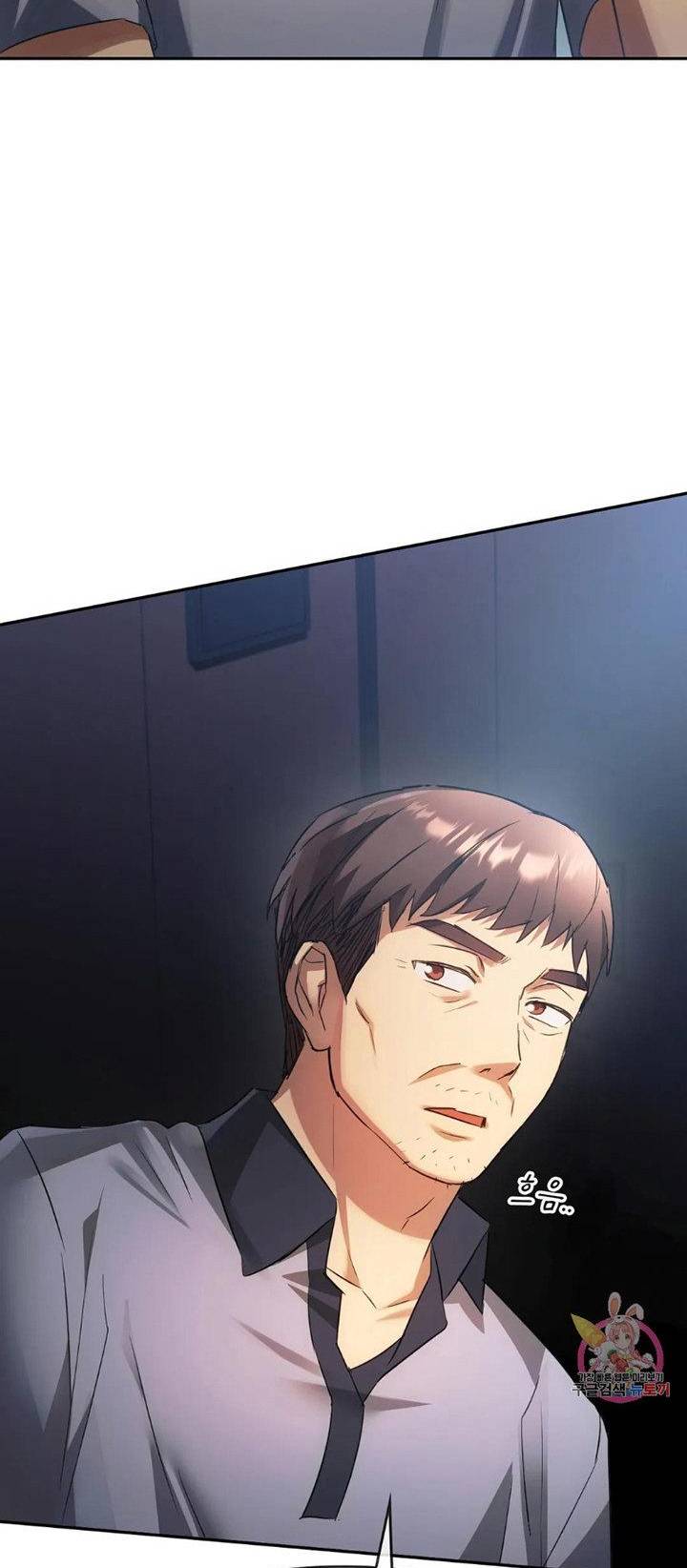 I Cant Bear it Ma’am - Chapter 13 47 I Cant Bear it Ma’am - Chapter 13 47