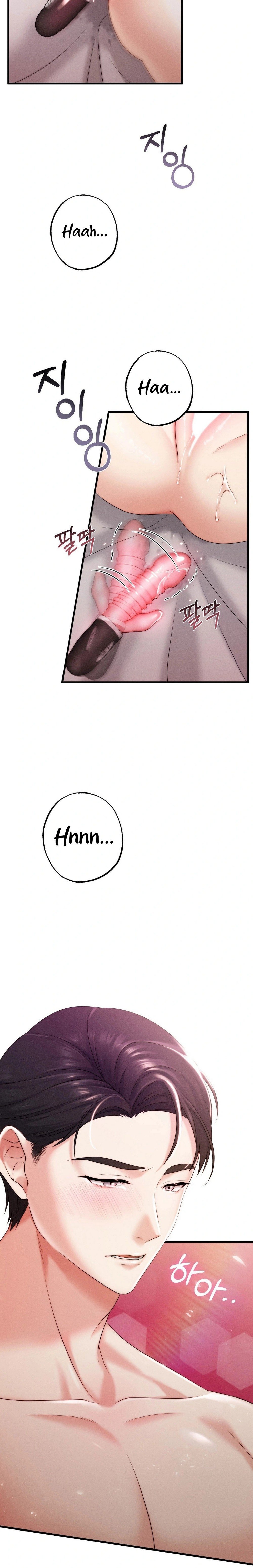 You Are My XX - Chapter 13 4