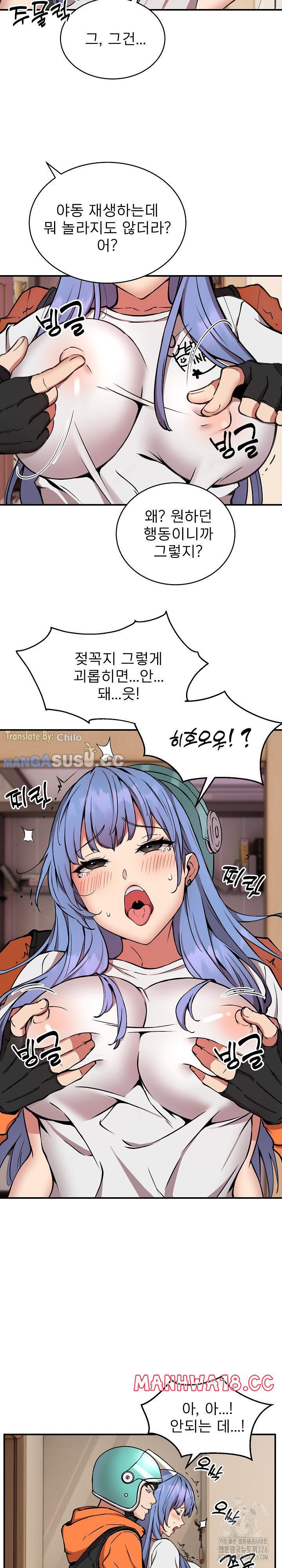 Driver in the New City - Chapter 13 9 Driver in the New City - Chapter 13 9