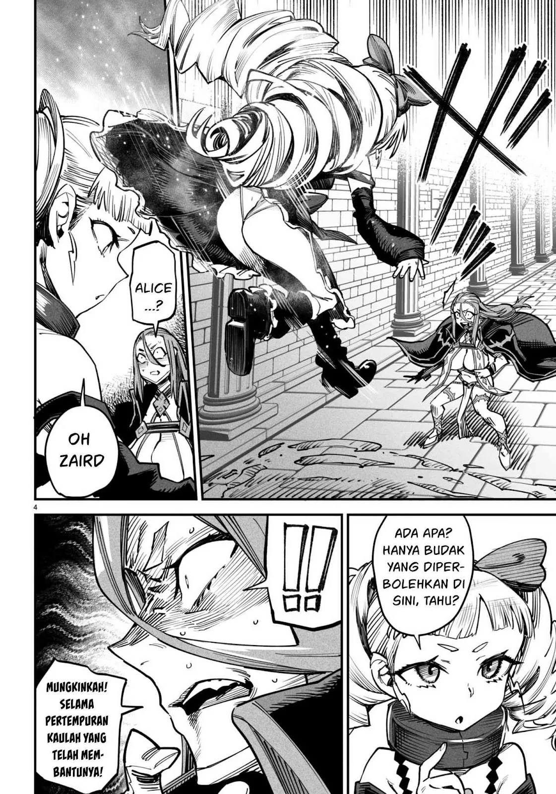 Reincarnation Coliseum - Chapter 13 43