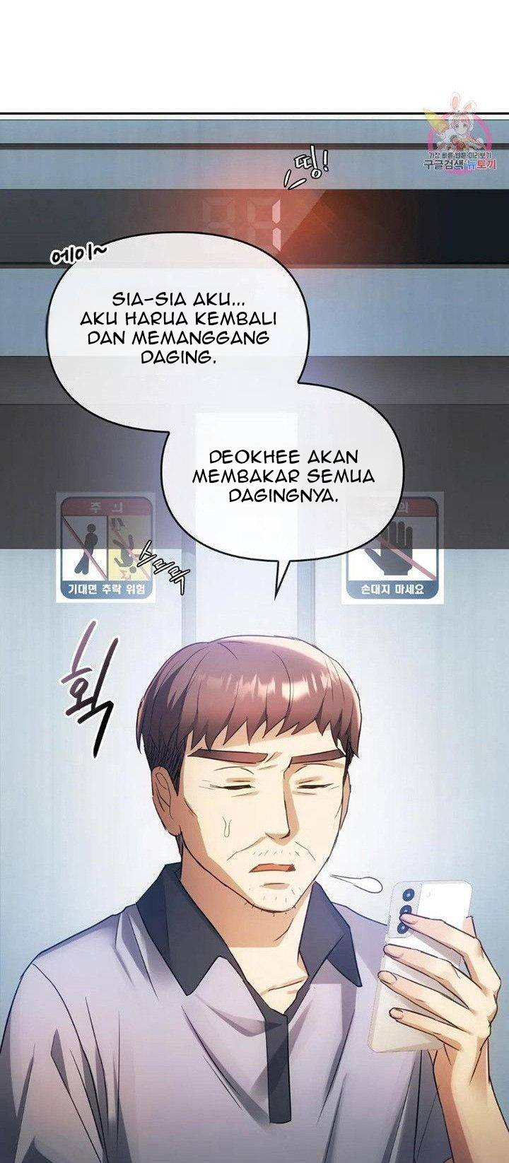 I Cant Bear it Ma’am - Chapter 13 46 I Cant Bear it Ma’am - Chapter 13 46