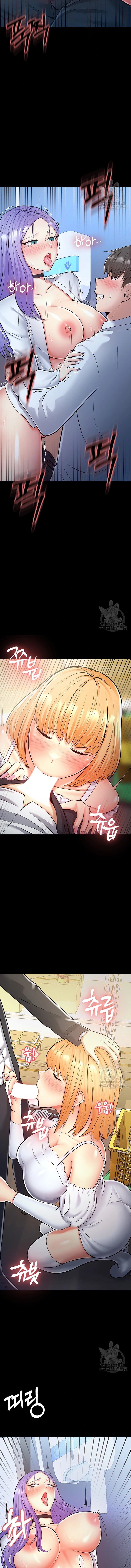 Sextertainment - Chapter 13 5
