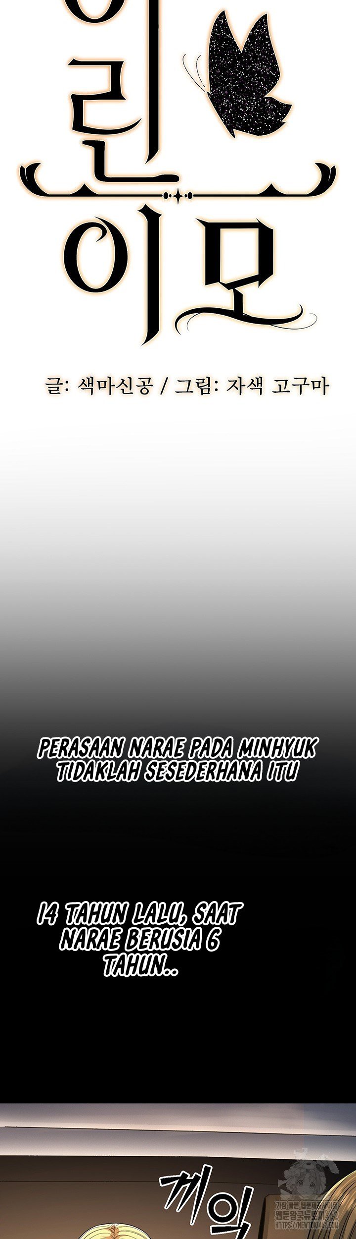 A Young Auntie - Chapter 13 22 A Young Auntie - Chapter 13 22