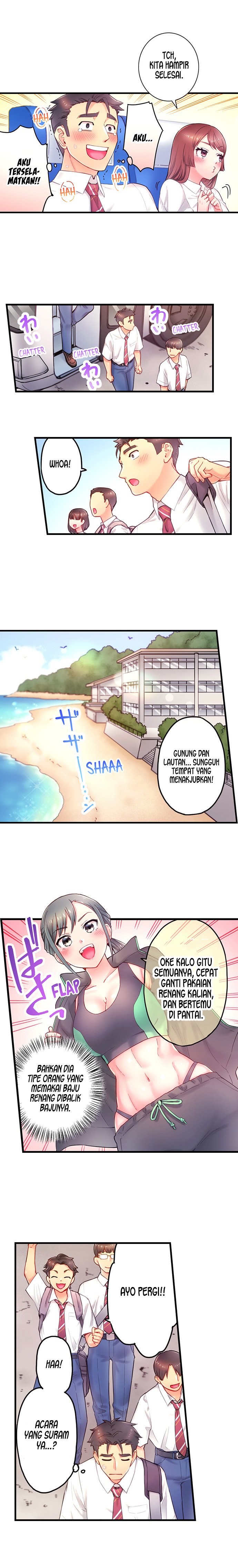 Is That Mister Well-Hung! - Chapter 13 4