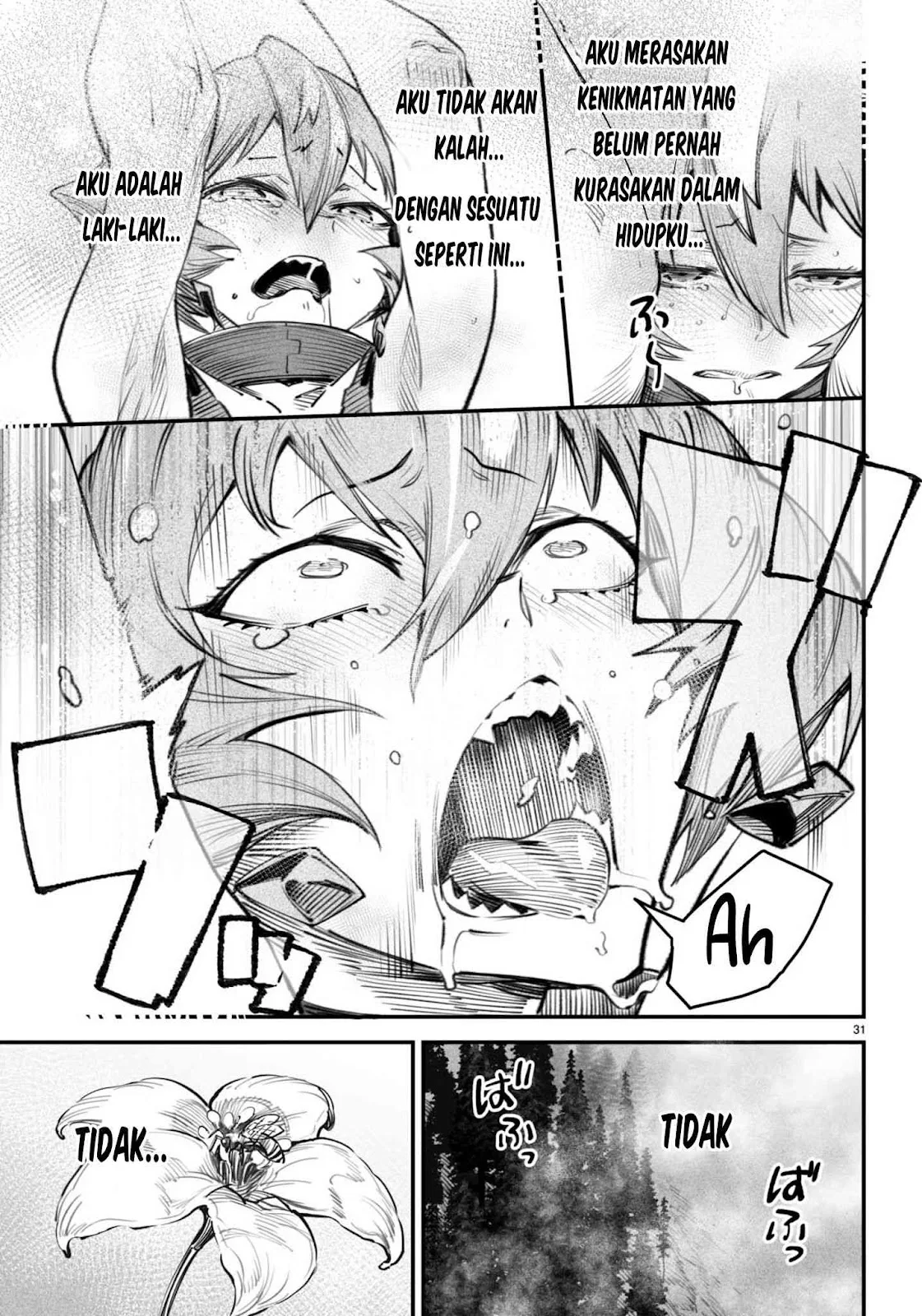 Reincarnation Coliseum - Chapter 13 70