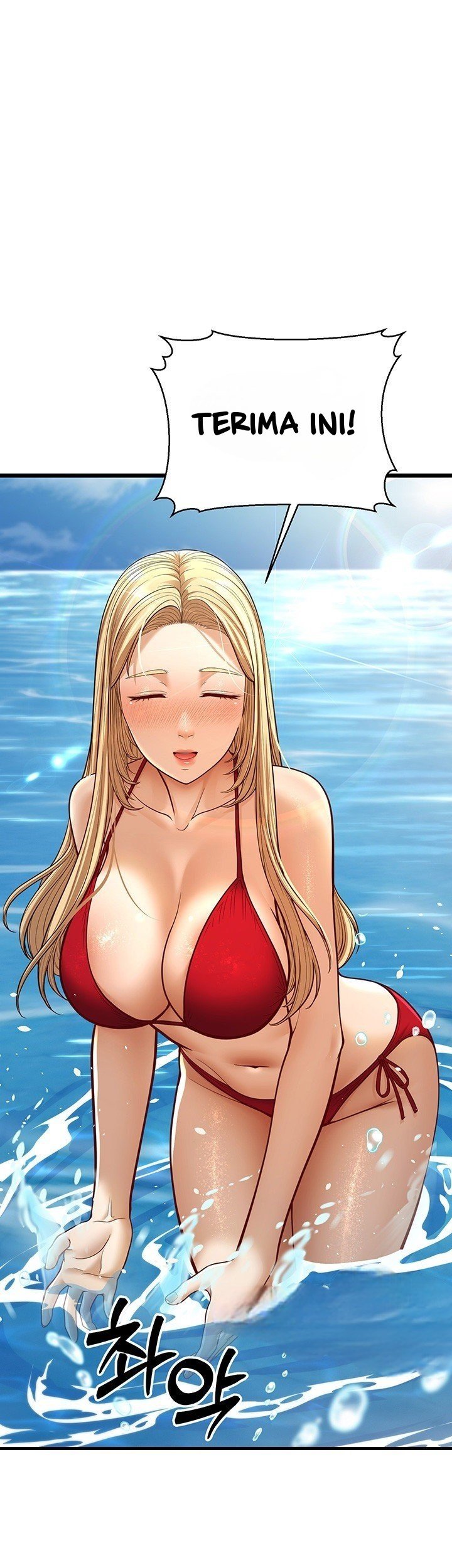 A Young Auntie - Chapter 13 71 A Young Auntie - Chapter 13 71