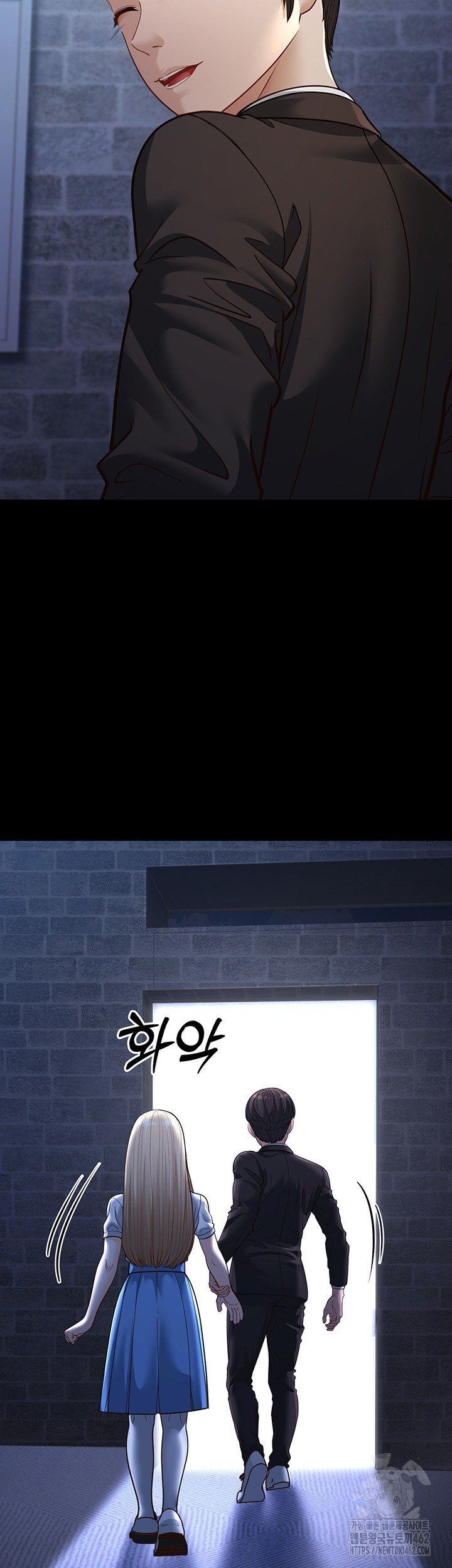 A Young Auntie - Chapter 13 43 A Young Auntie - Chapter 13 43