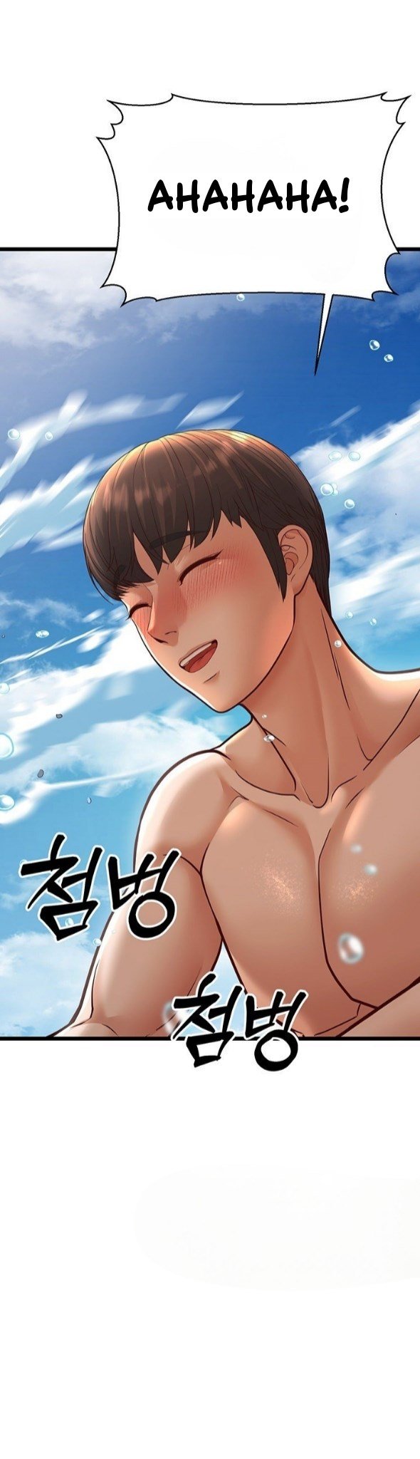 A Young Auntie - Chapter 13 76 A Young Auntie - Chapter 13 76