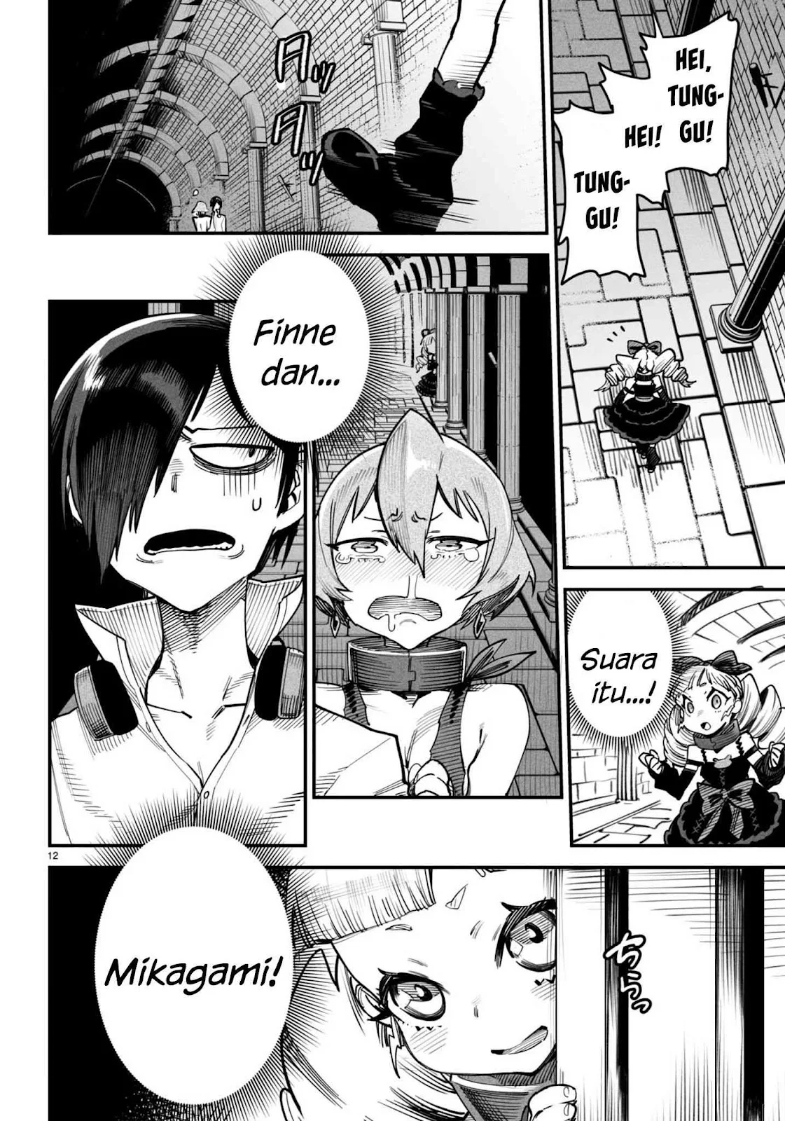 Reincarnation Coliseum - Chapter 13 51