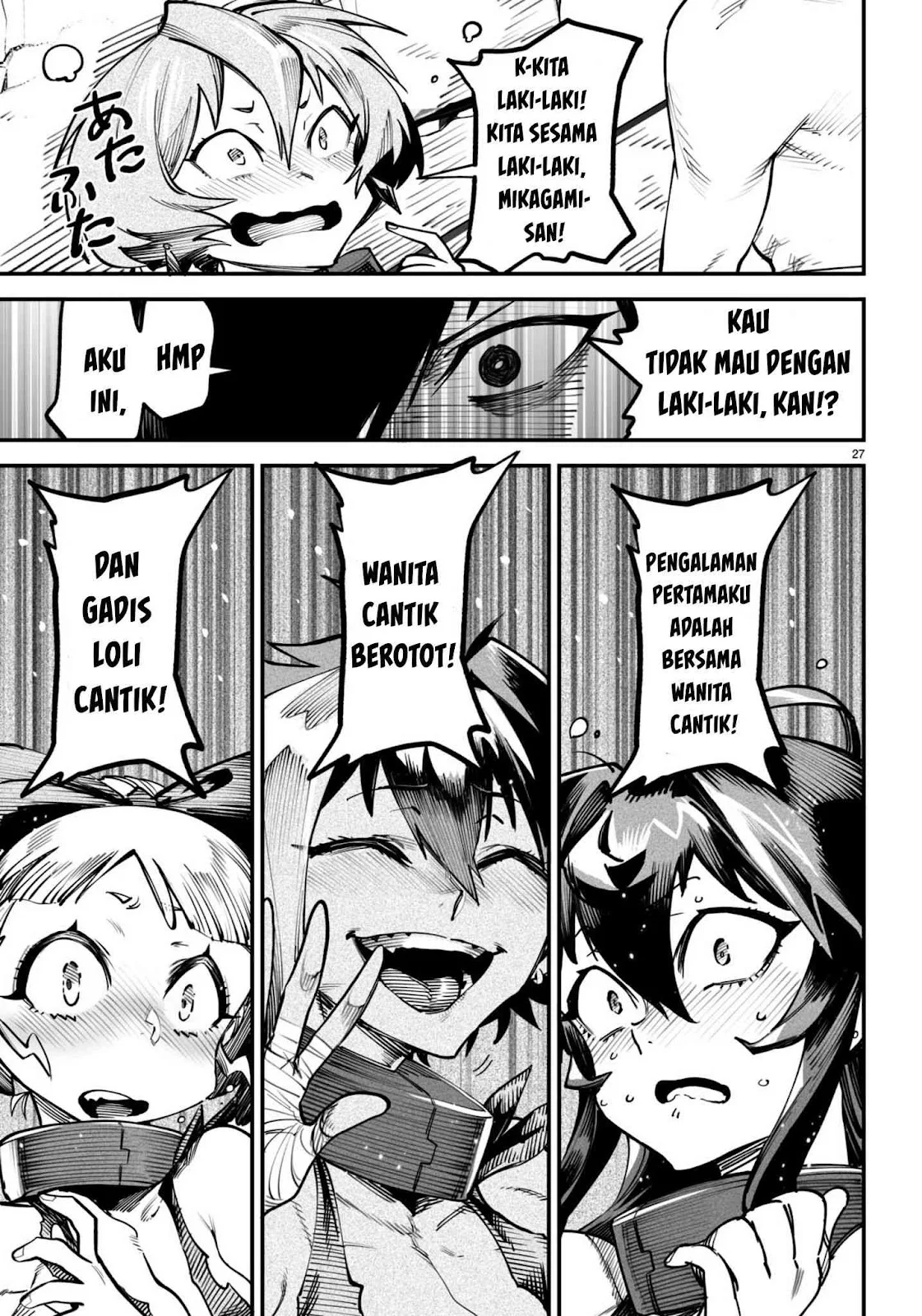 Reincarnation Coliseum - Chapter 13 28