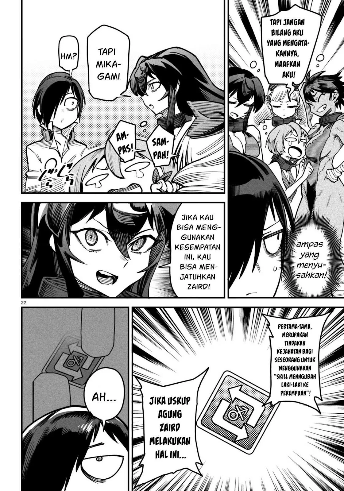 Reincarnation Coliseum - Chapter 13 23