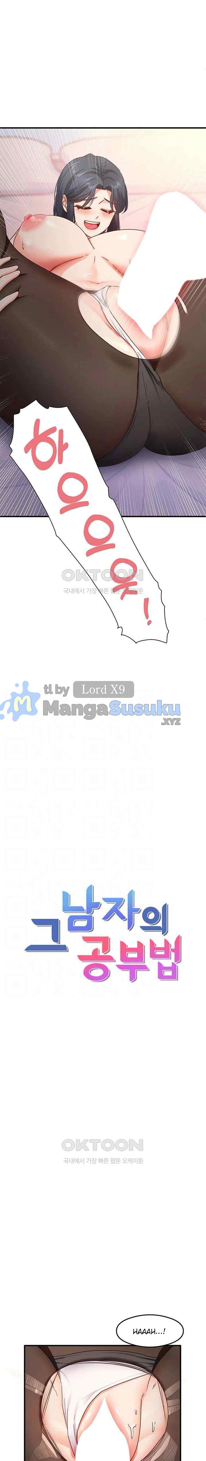My Study Method - Chapter 14 1