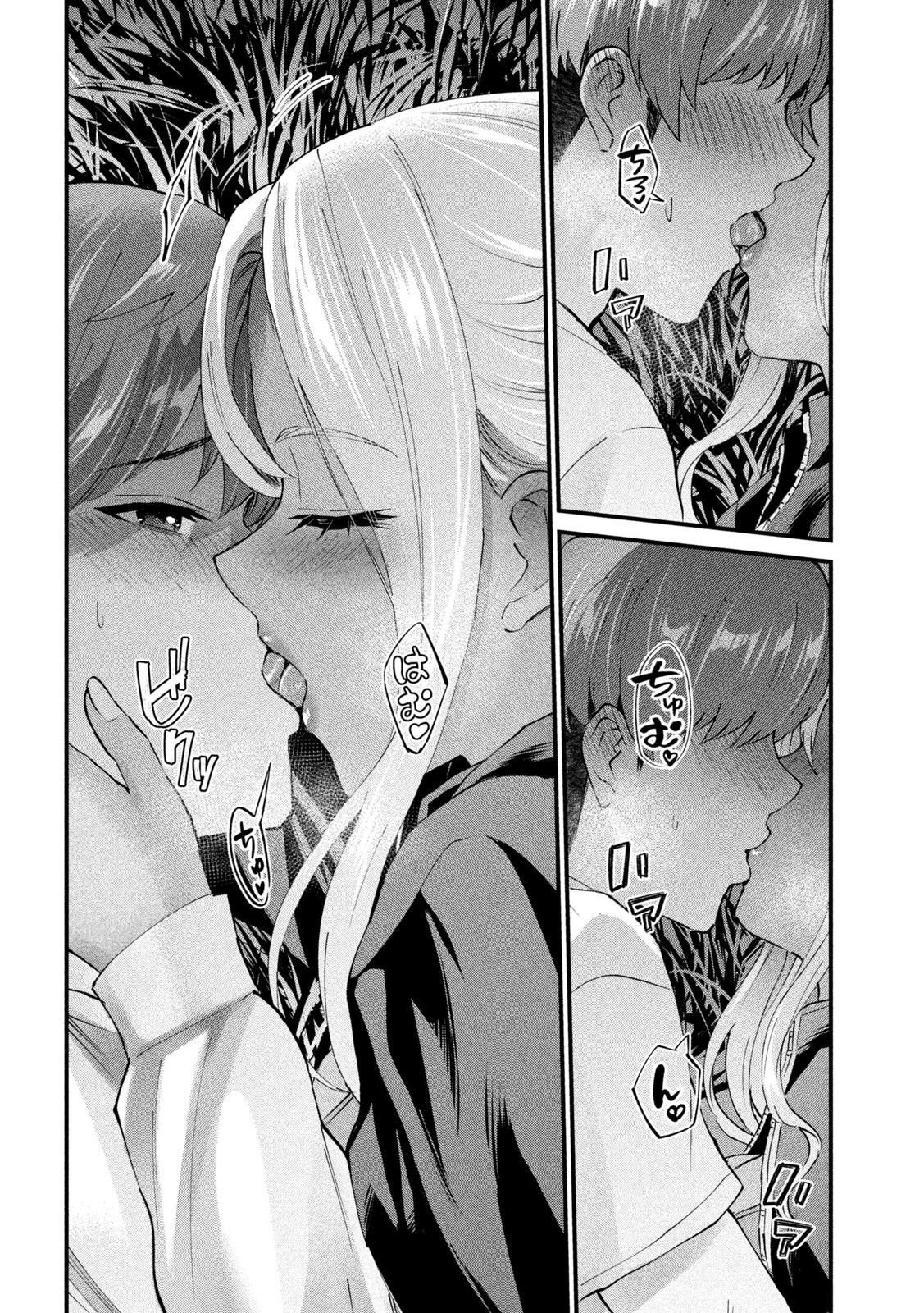 Gal sen - Chapter 14 12