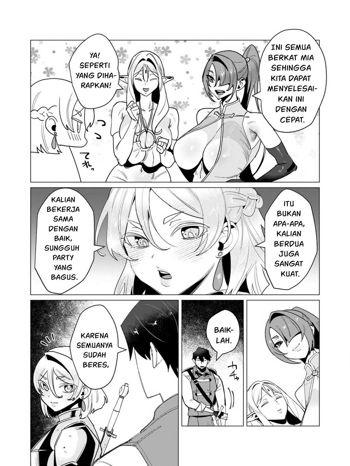 The Hero Wants a Milf As a Reward - Chapter 14 18