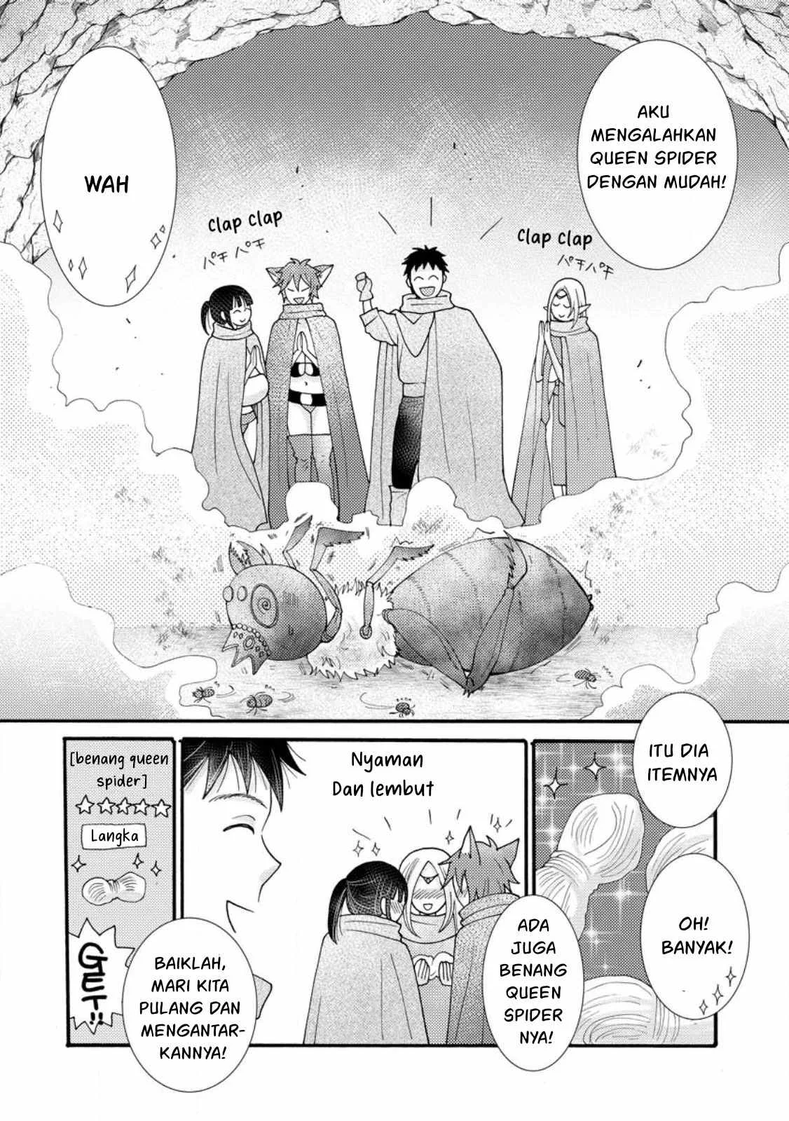 Ataerareta Skill wo Tsukatte Kasei de Isekai Bijotachi to Ichaicha shitai - Chapter 14 23