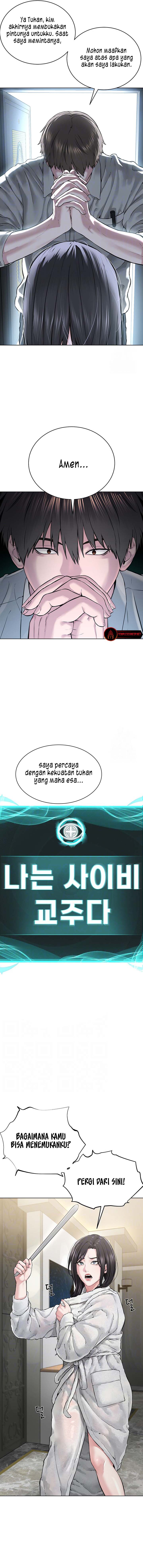 I Am a Cult Leader (I’m The Leader Of A Cult) - I Am a Cult Leader (I&#8217;m The Leader Of A Cult) Chapter 14 5